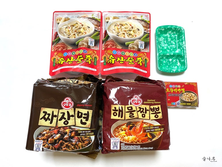 오뚜기반점 이미지