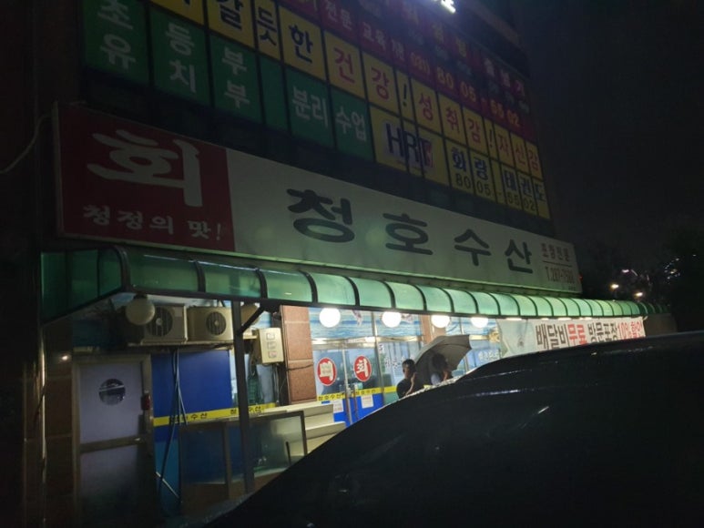 산수산 이미지