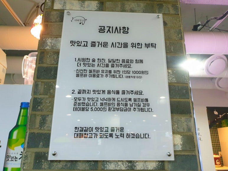 대패창고 이미지