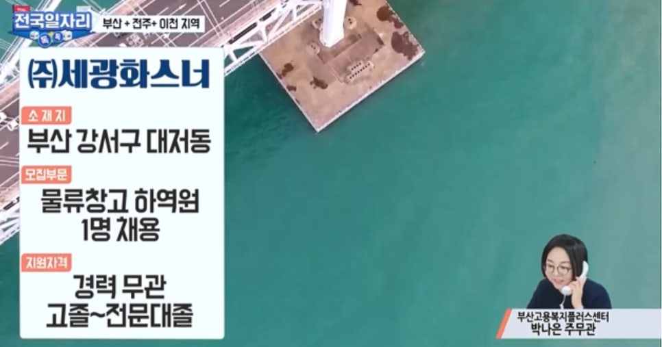 (주)세광플러스 이미지