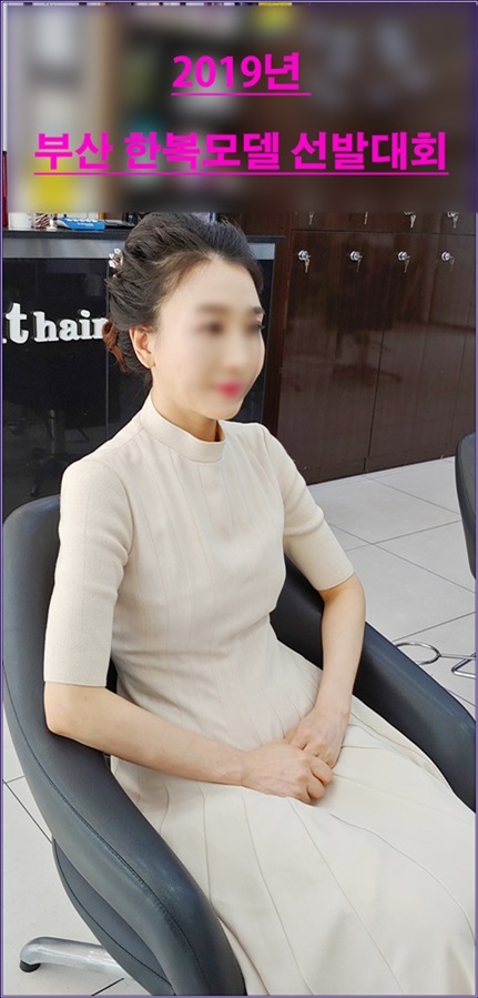 부산한복 이미지