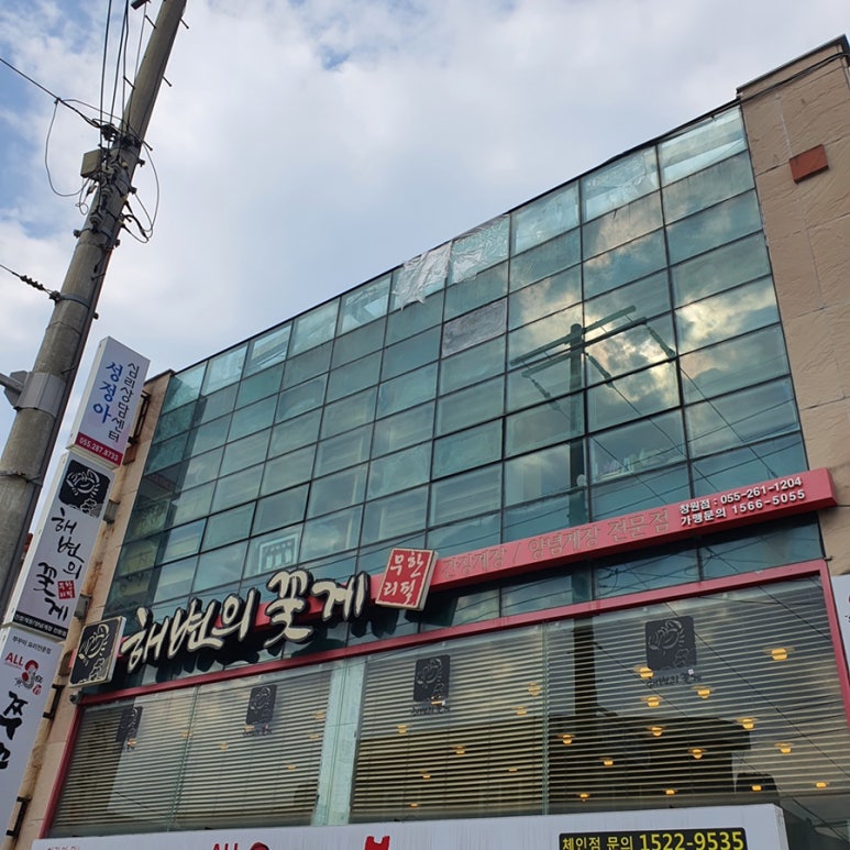 해변의꽃게 이미지