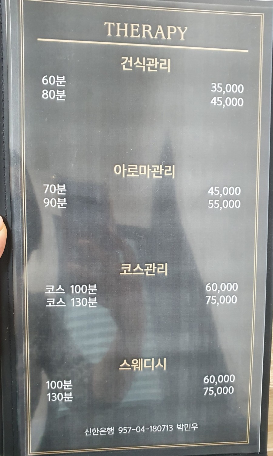 휴바디케어 이미지