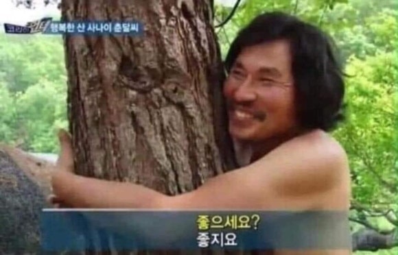 고기고수산횟집 이미지