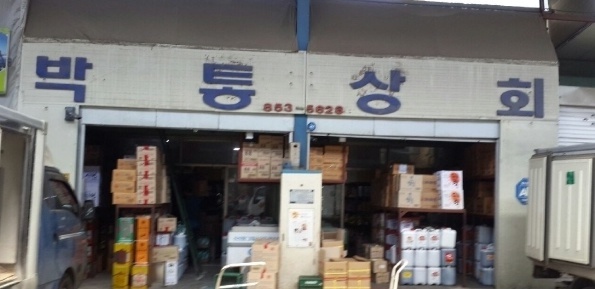 충북상회 이미지