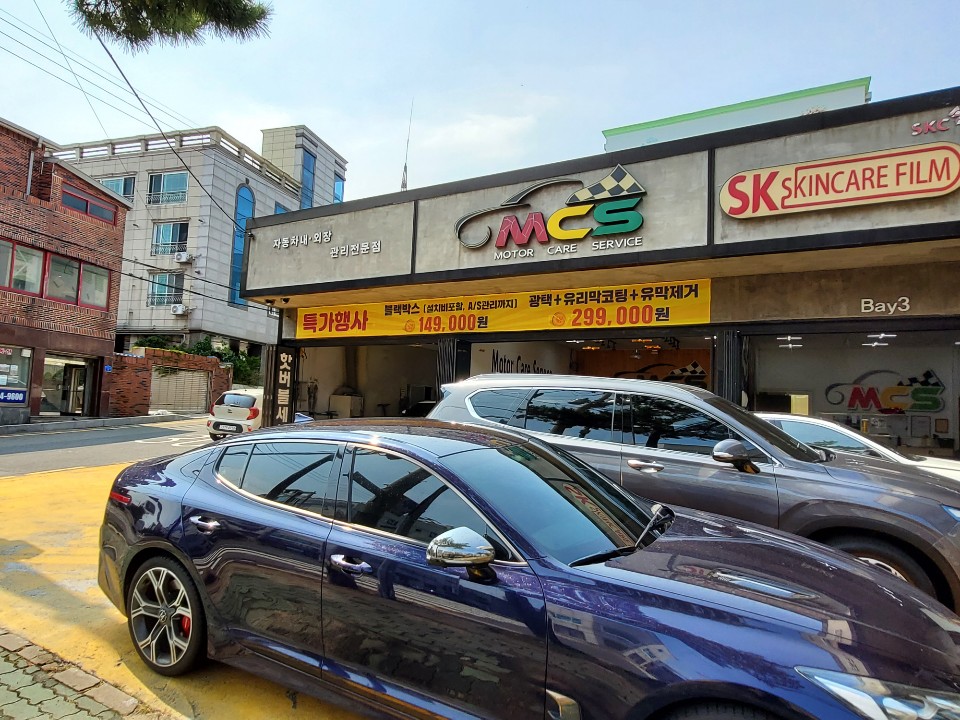 자동차샵 이미지