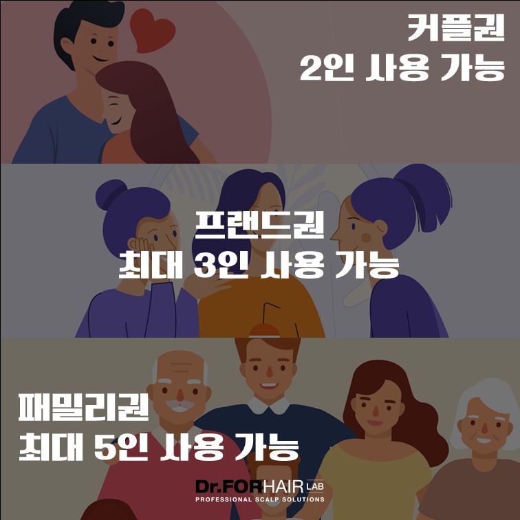 닥터포헤어안산 이미지