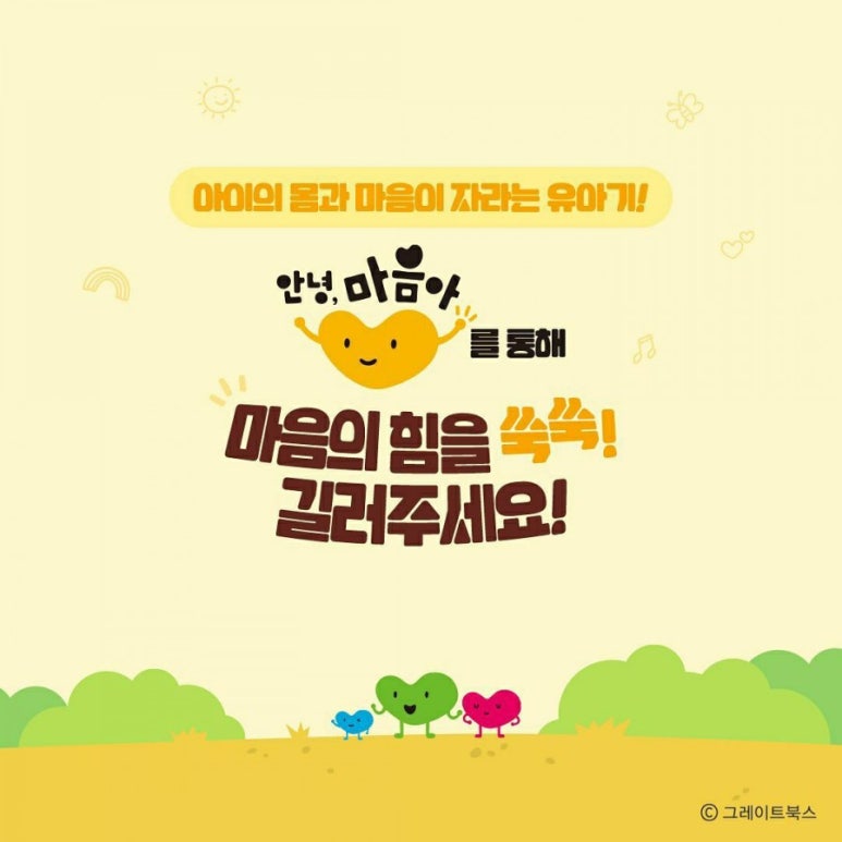 국민전집 이미지