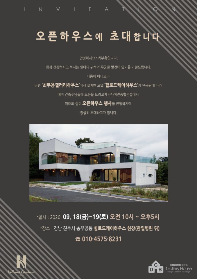 로드주갤러리 이미지