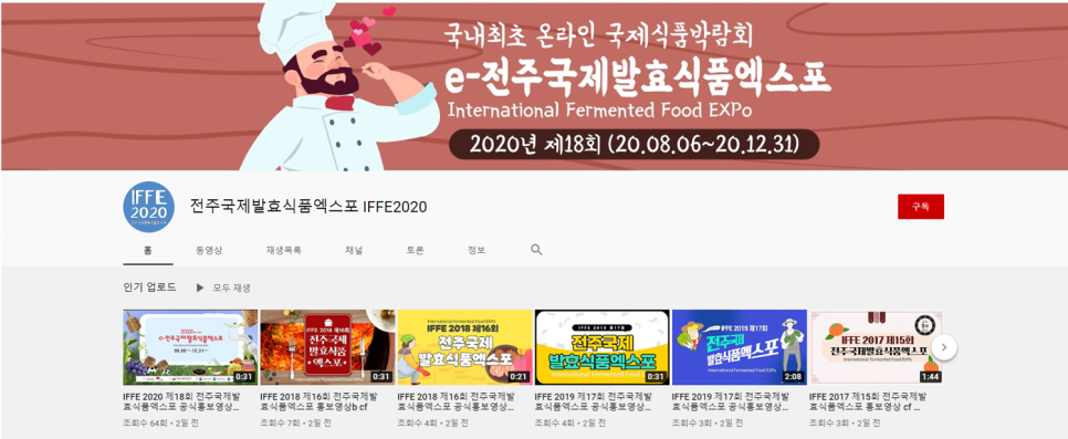 만나식품 이미지