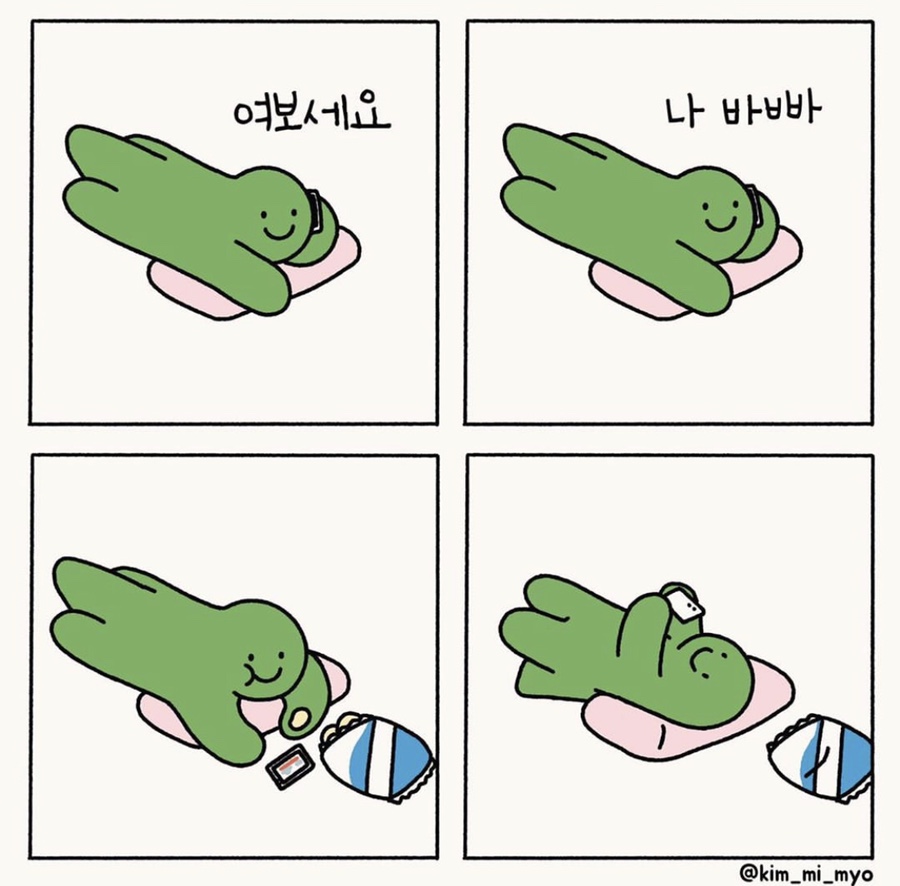옐로우피자 이미지