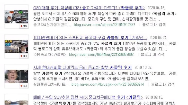 카클릭 이미지