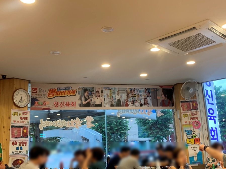 창신푸드 이미지