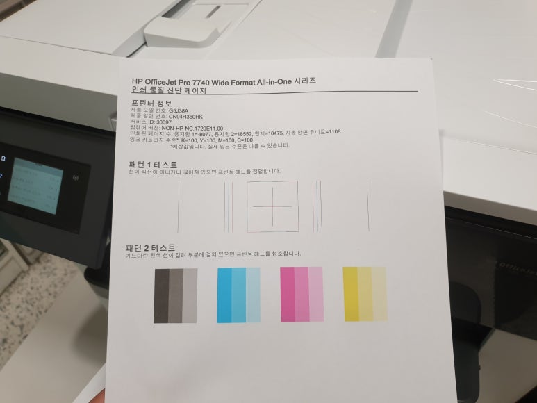 잉크몰 이미지