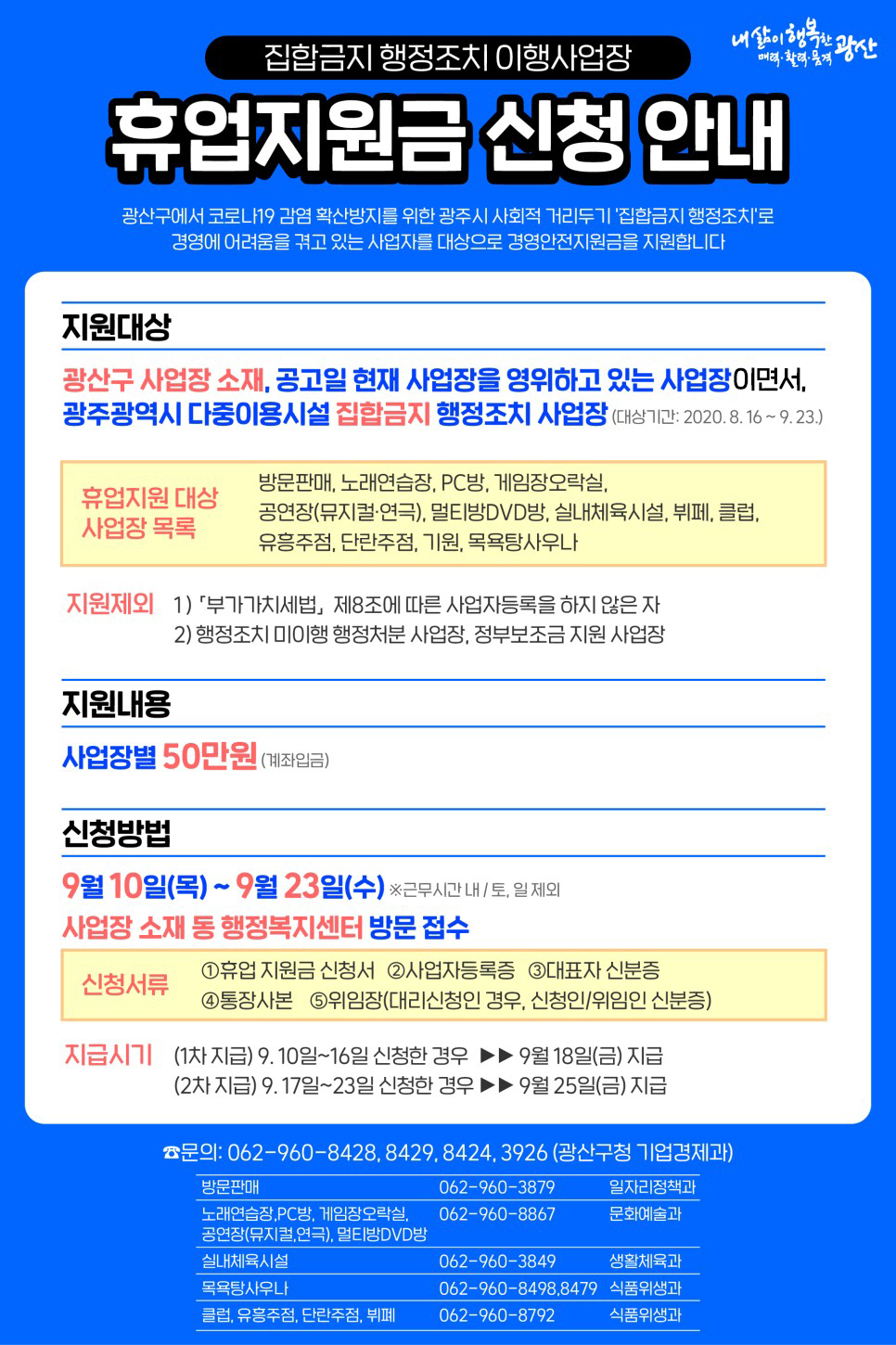 뮤지컬노래연습장 이미지