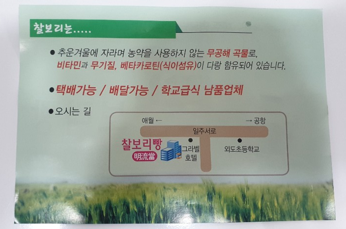 명류당 이미지