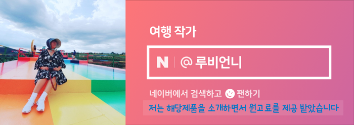 리쏘 주식회사 이미지