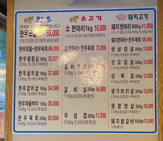 육선달 이미지