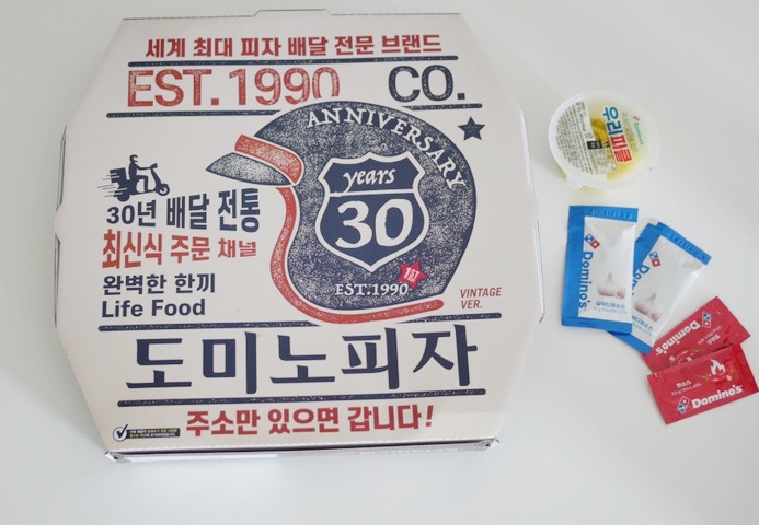도미노피자세종아름점 이미지