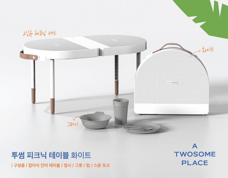 피크닉테이블 이미지