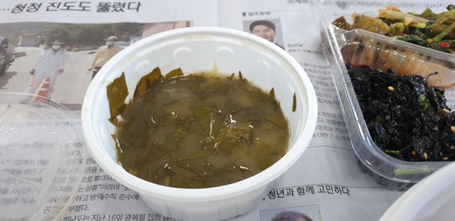 남해쭈꾸미 이미지