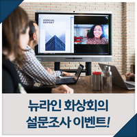 뉴라인 이미지