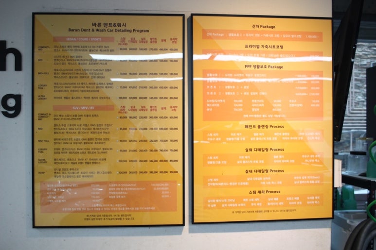 바른자동차공업사 이미지