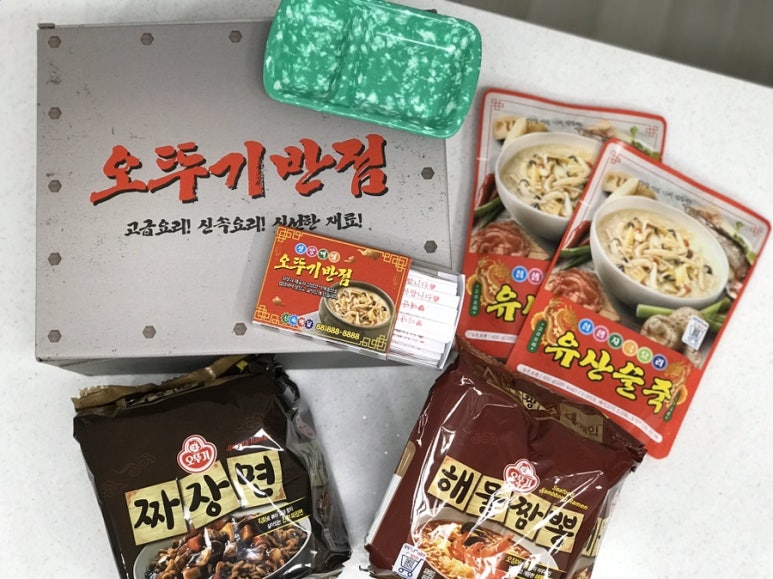 오뚜기반점 이미지