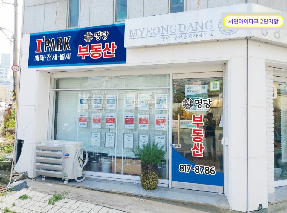 서면조경 이미지