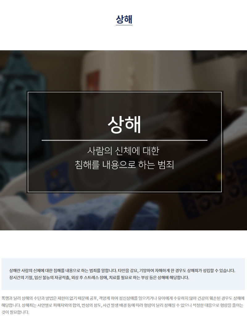 법률사무소예담 이미지