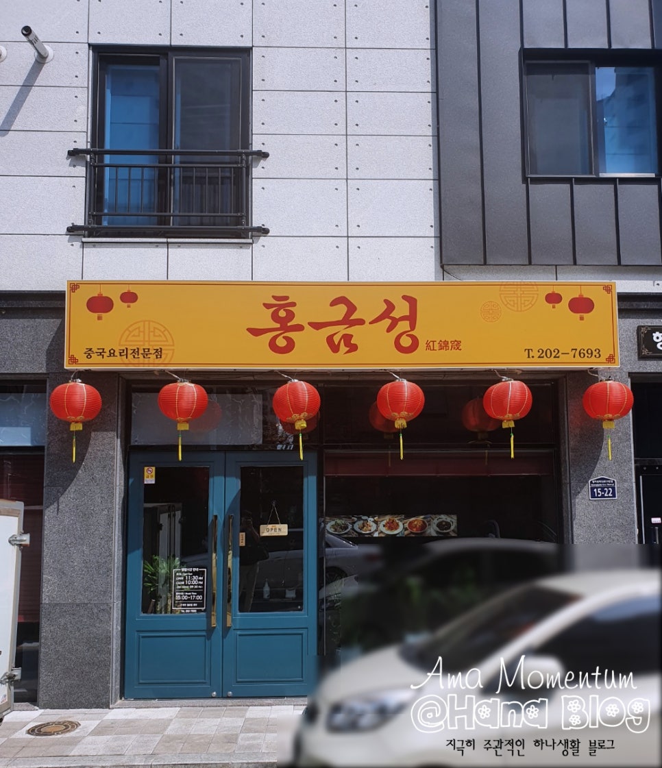 홍금성 이미지