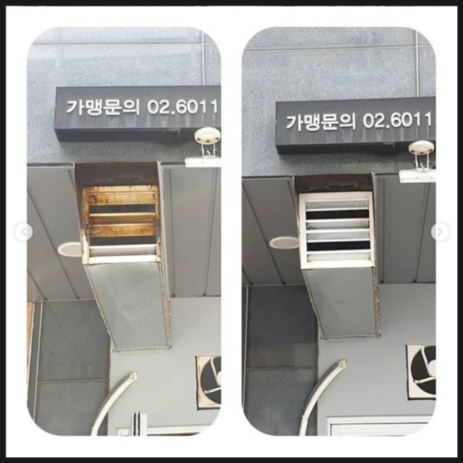 완호네청소가게 이미지