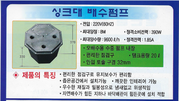 동광PC방 이미지