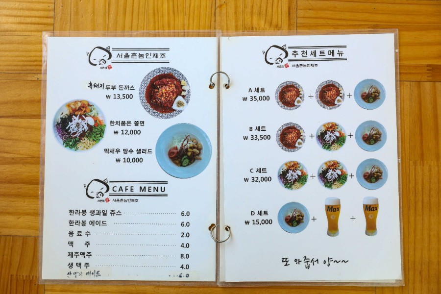 서촌제 사진 2