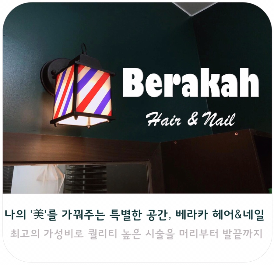 네일블레 이미지