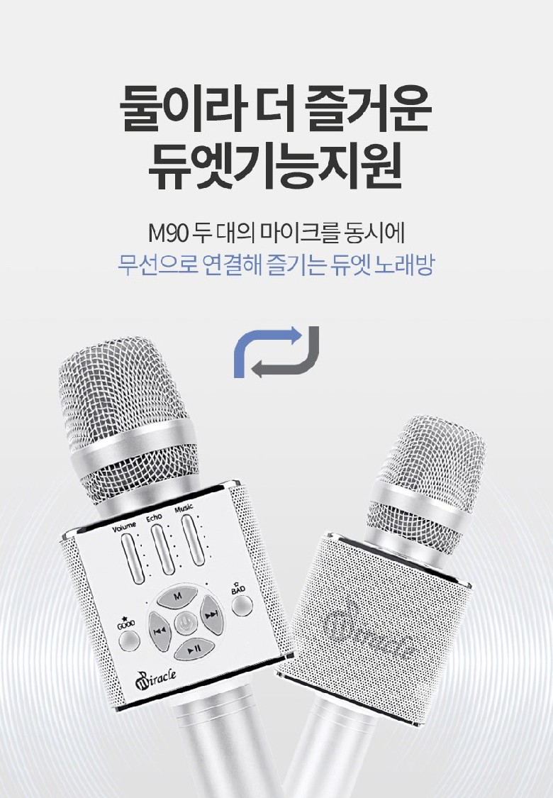 우리노래방 이미지