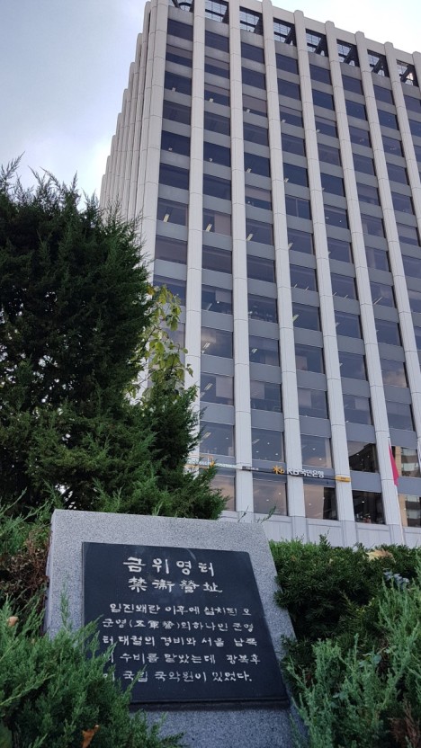 돈화문 이미지