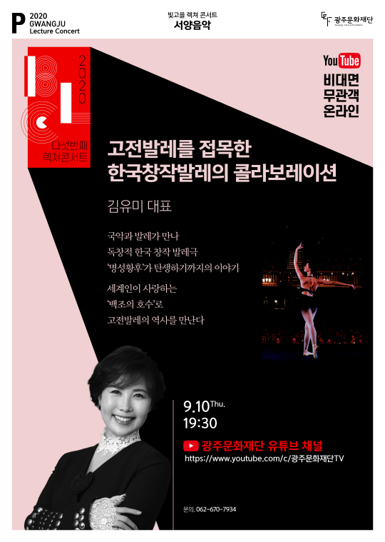 빛고을엔터테인먼트 이미지