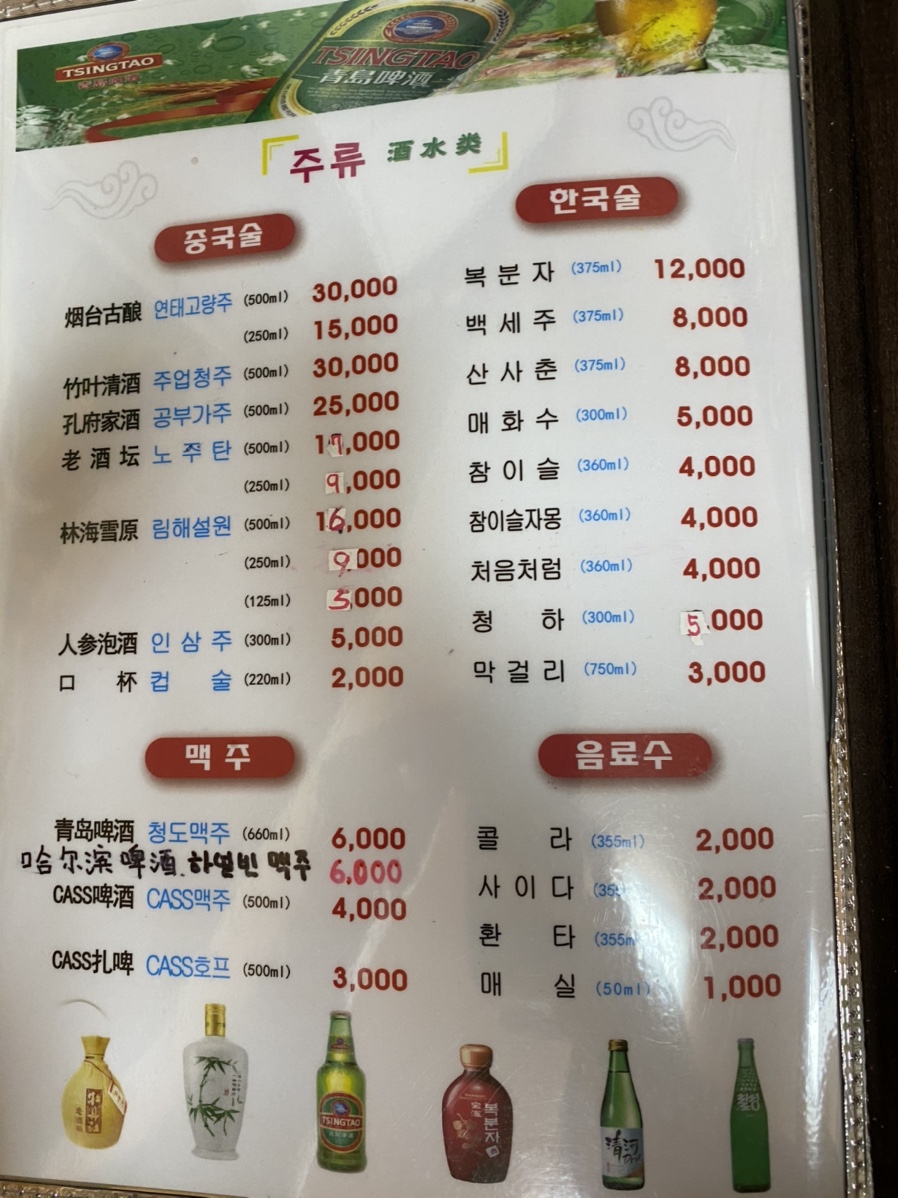 소용반점 이미지