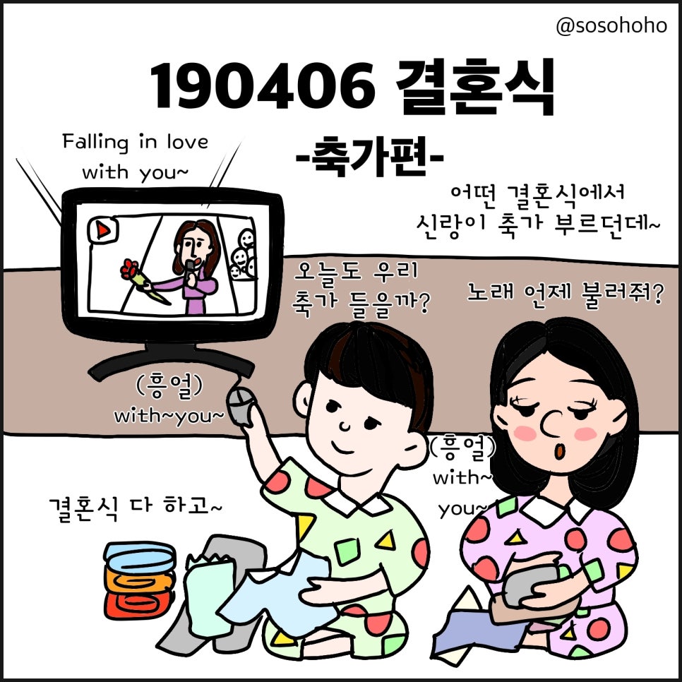 소소호호 이미지