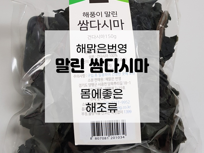 해맑은번영 이미지