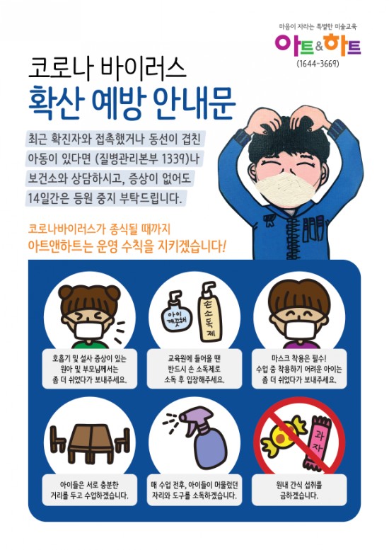 우성미술학원 이미지
