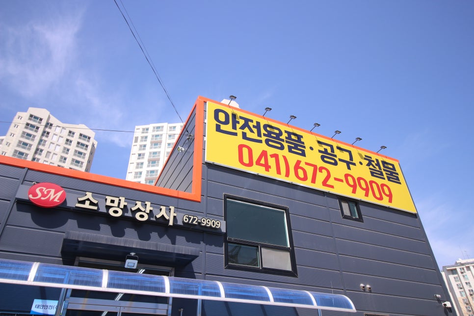 소망상사 이미지