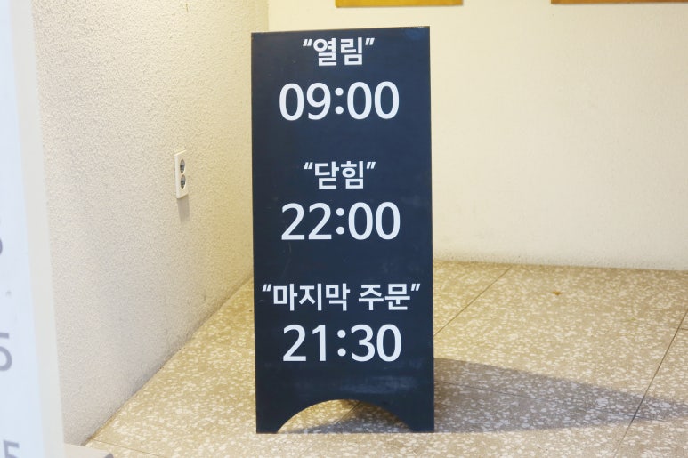 하랑은오치점 이미지
