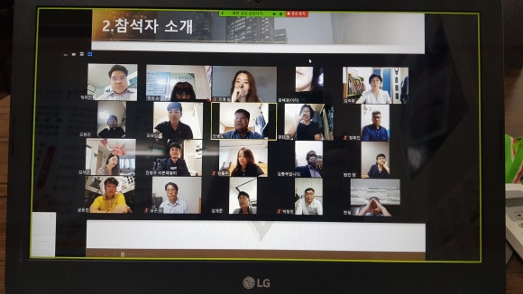 (주)진이어스 이미지