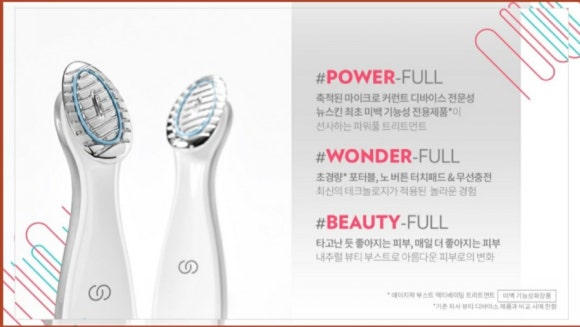 네츄럴뷰티 이미지