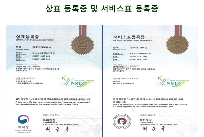 에스씨종합관리 이미지