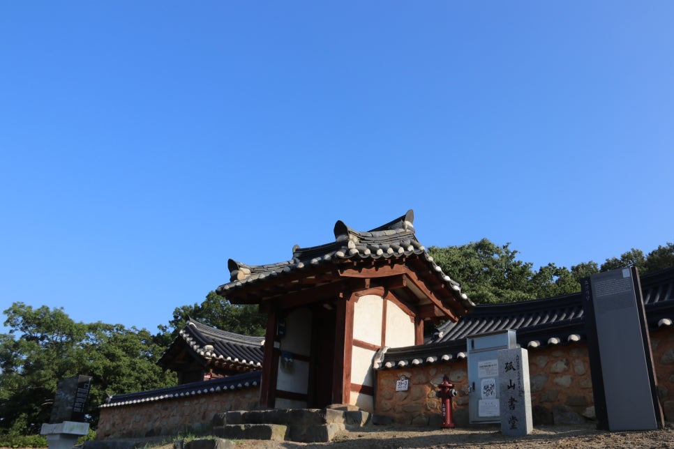도심속서당 이미지
