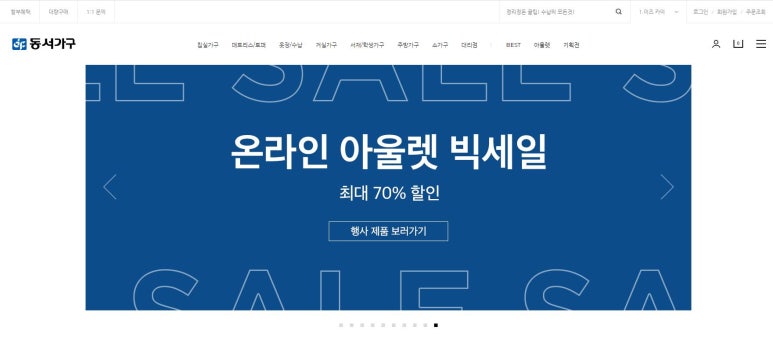 동서물류(주) 이미지