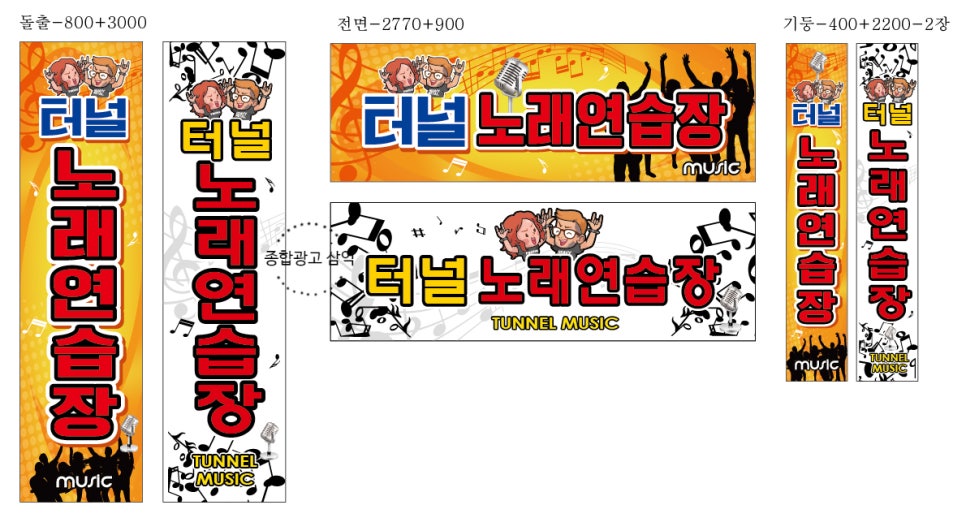 삼익노래연습장 이미지